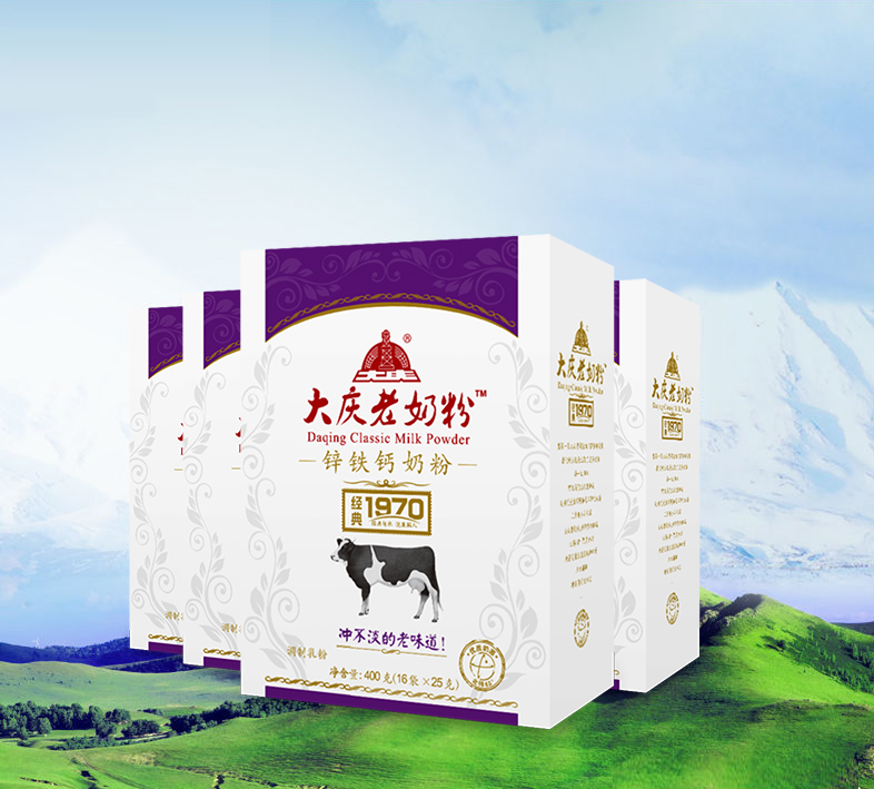 daqinglaonaifeizise.jpg